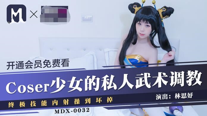 女人与男人交酡视频-圣女被强行扒开双腿玩弄视频