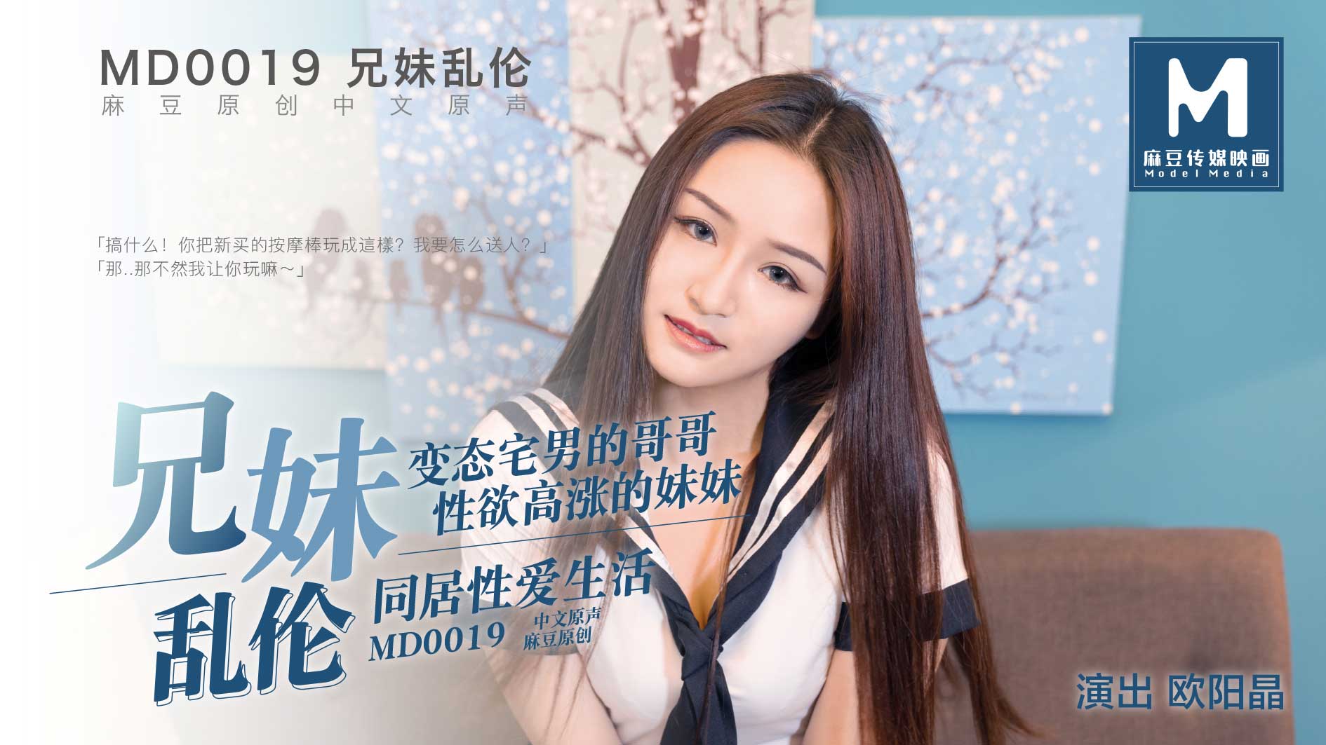 久久99精品国产麻豆不卡-少女たちよ观看动漫