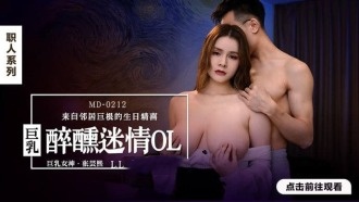 jav番-各种做h玩尿孔调教