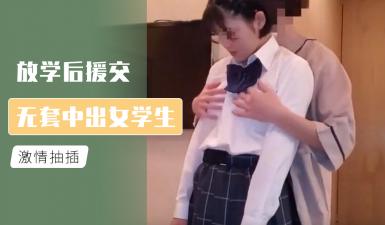 免费萌白酱国产一区二区-啊～嗯在宿舍里做h