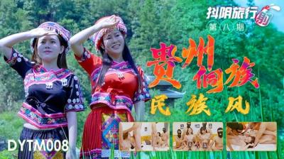 被两个男人手摸下面好爽-我与公激情性完整小说