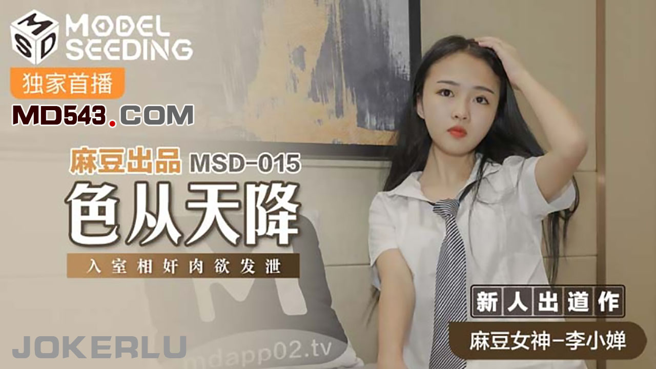 日本一级a做作爱片-一女多男NP爽文