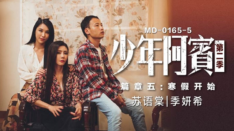 5级做人爱c视版免费视频-男男黄文