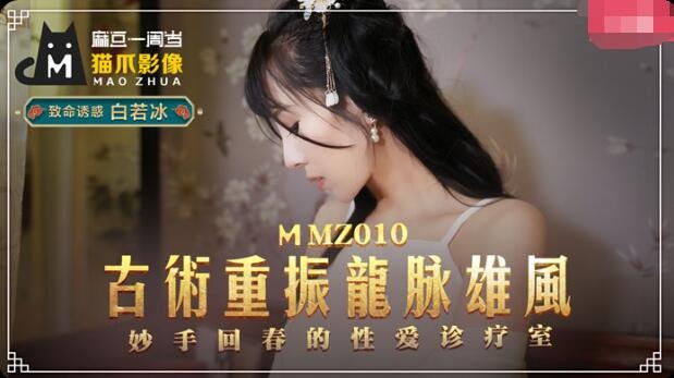 国产精品第一区二区三区-少妇高潮喷水久久久久久久久