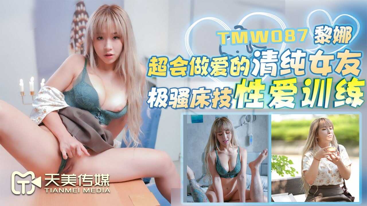 重口h文粪便尿在尿孔里-日本国产在线播放