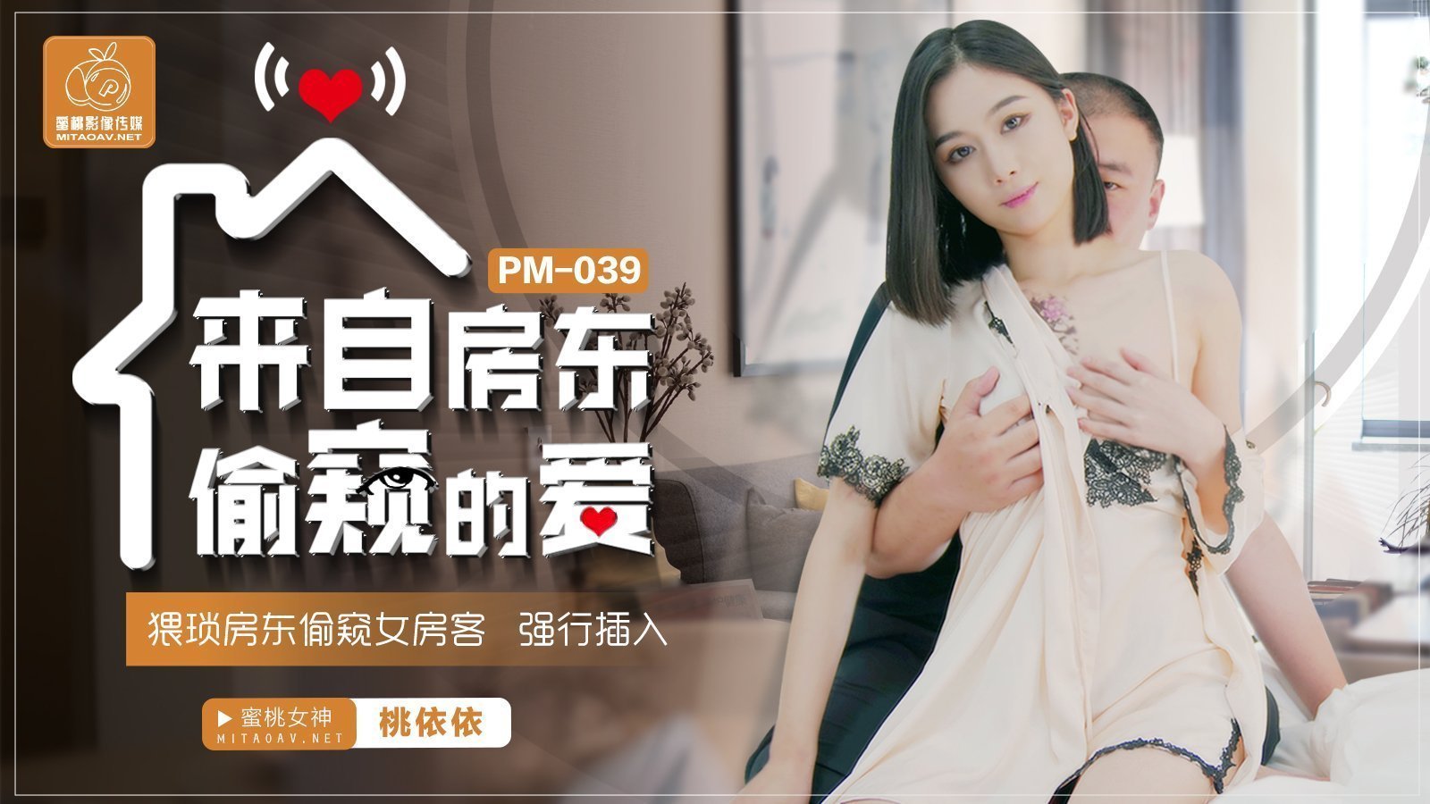 亚洲综合久久日韩婷婷五月色婷婷-国产成人精品第一区二区