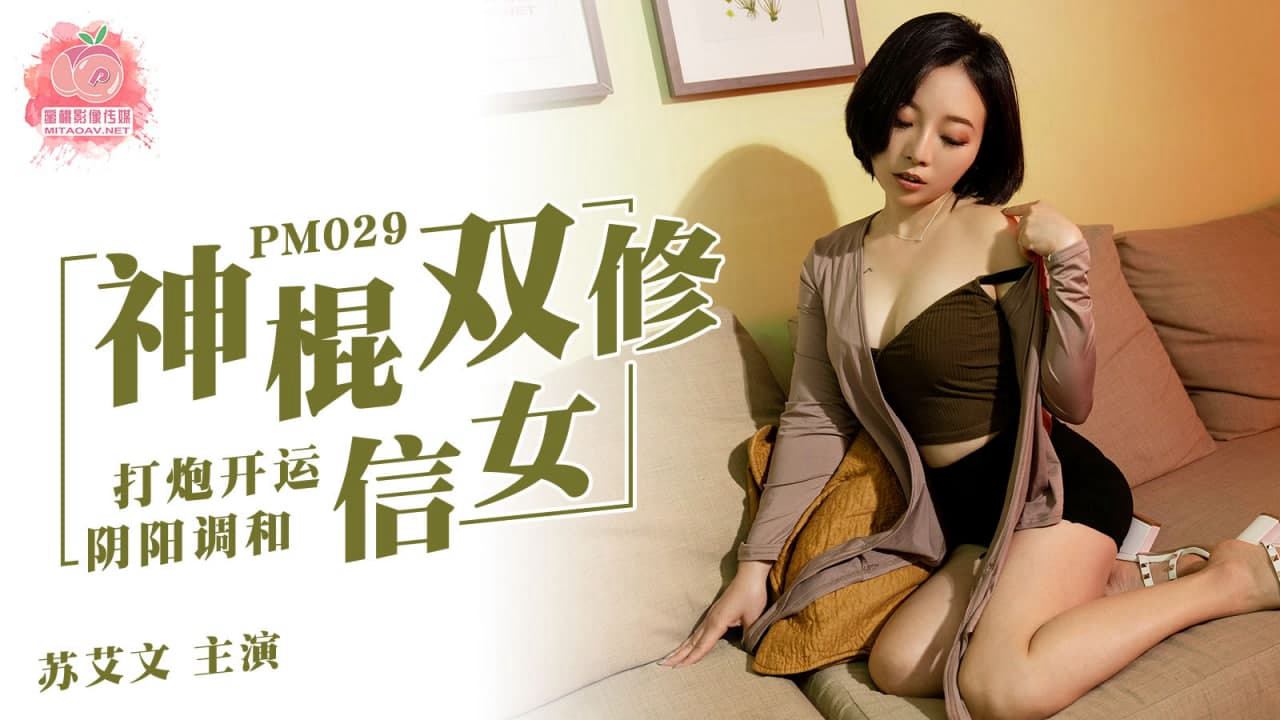 乱Lun合集全文阅读-正在播放猛烈交尾