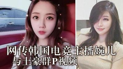 少妇一级婬片免费看天气-成人扒开🍑伸进🍌❌91漫画