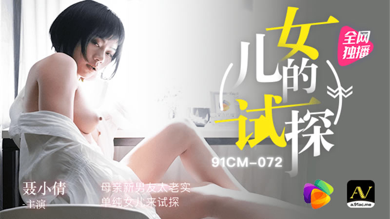 国产精品成人不卡在线观看-欧美性开放视频