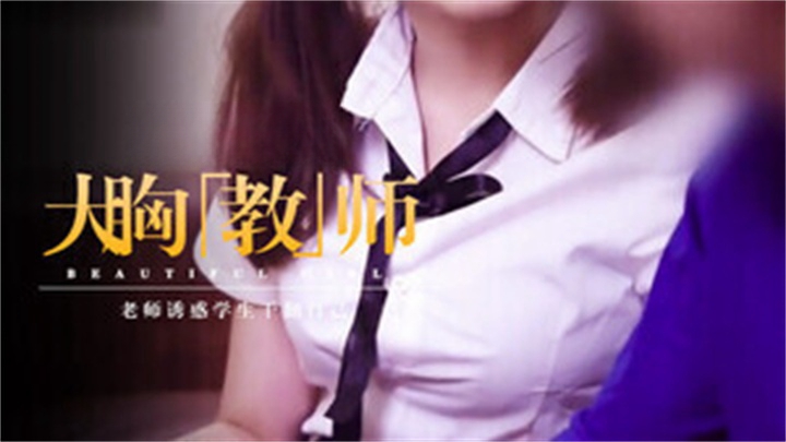 美国一级大黄大色毛片视频一-美国毛片电影