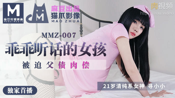 特黄AAAAAAAAA真人毛片-男人狂躁进女人免费视频