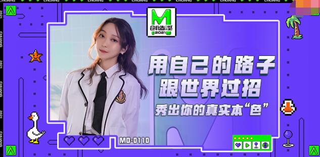 色成人免费88v-舌吻咬舌头