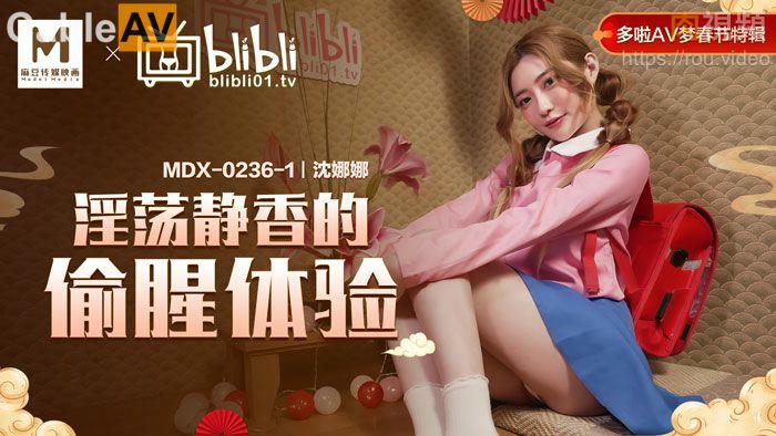 少妇性饥渴姓交HDSEX-男人的🍌伸到🍑涩涩