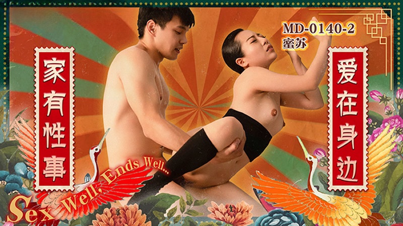 一级毛片**-边吃胸边摸下