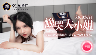 调教亲女小嫩苞h文小说-你别揉我胸啊嗯…