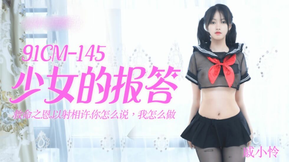51xx午夜影视福利-乱淫的女高中暑假调教