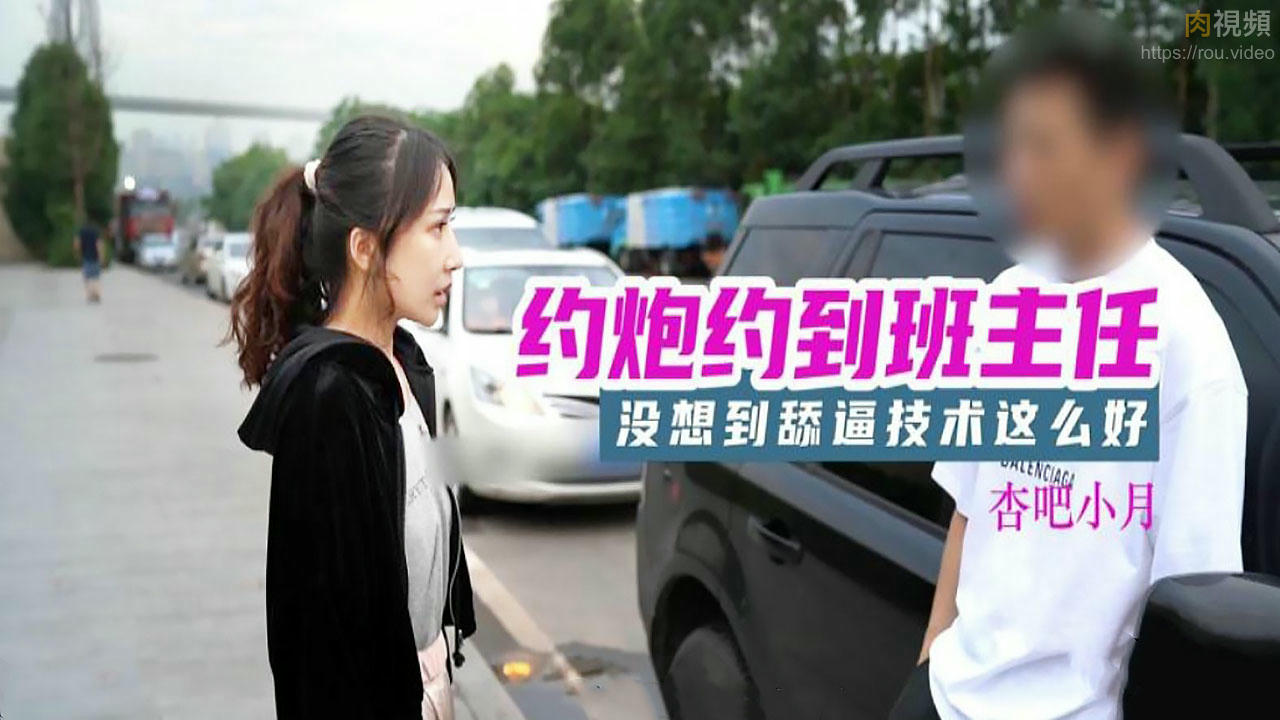 极品嫩模打开双腿呻吟不断-中国人毛片