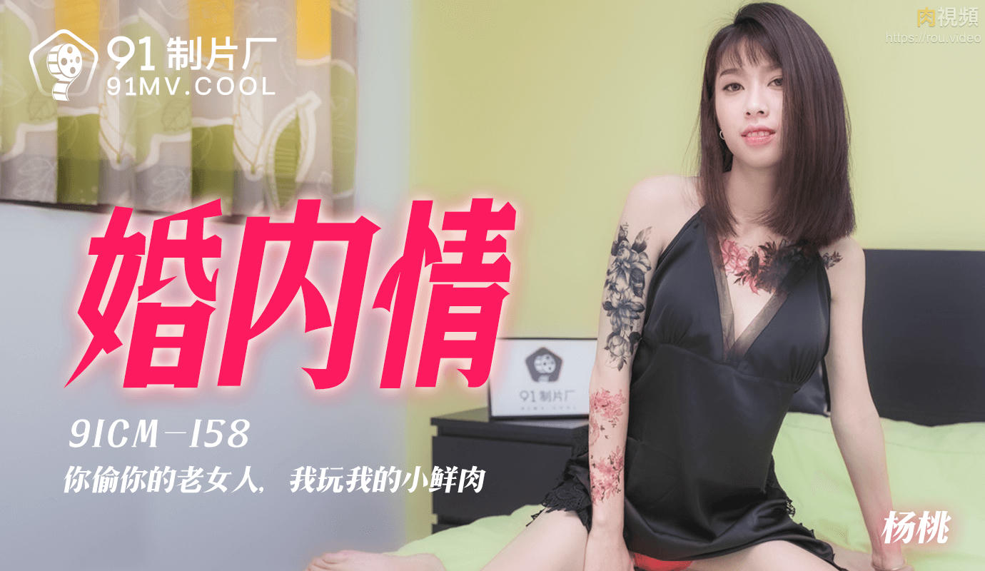 三级秋香艳史在线观看-午夜理论片