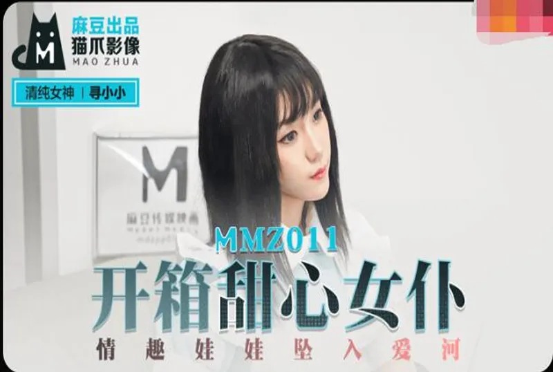 91婷婷色-拍裸戏时被c了h一脱成名