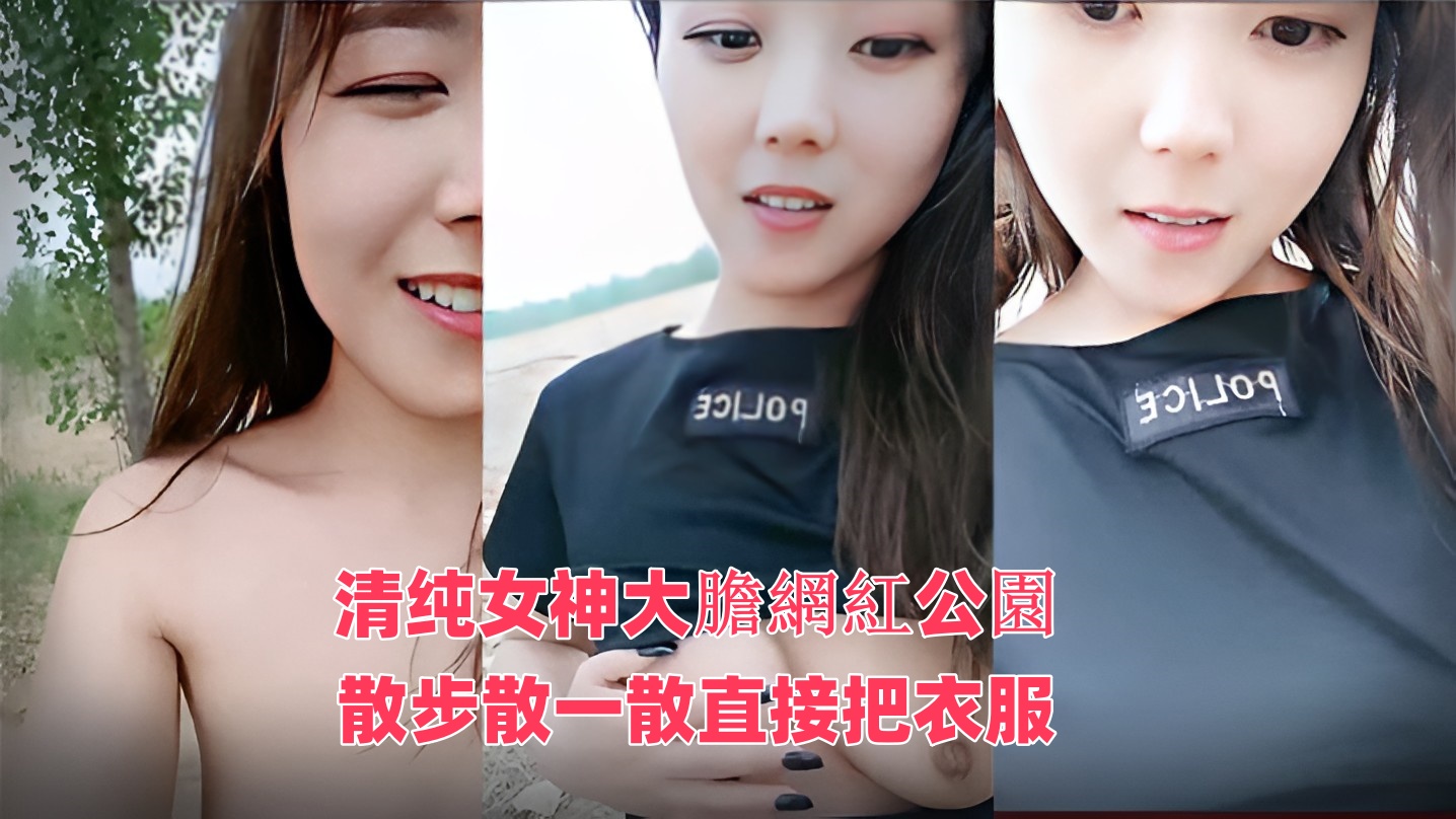 揉捏女班长高耸的双乳-各种姿势被陌生人np高h动图