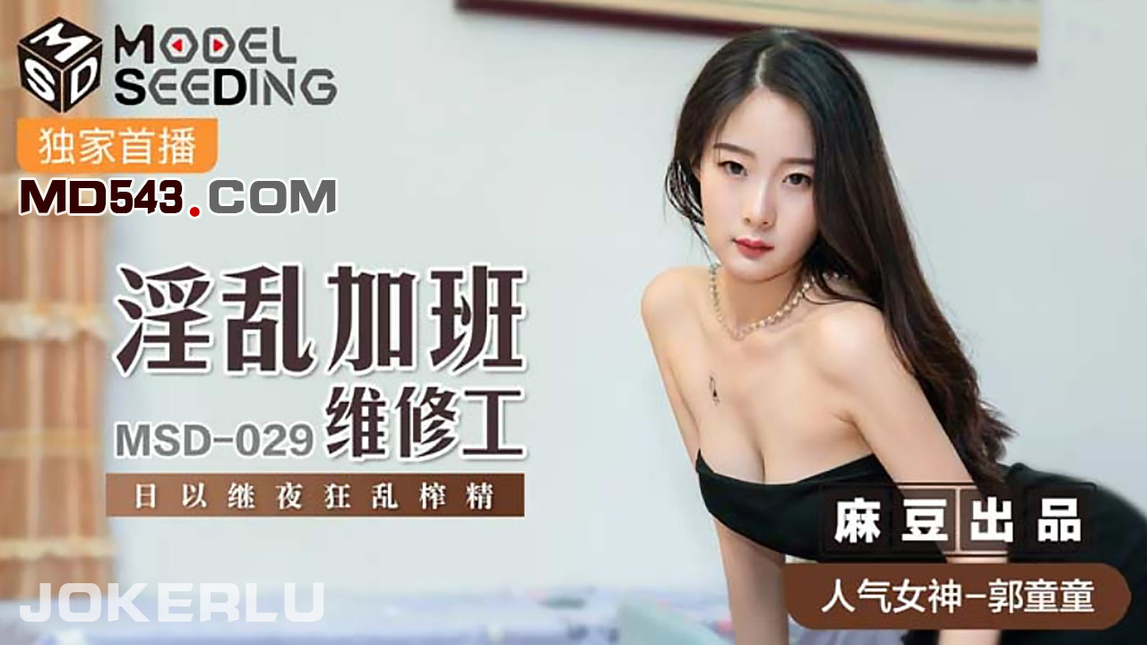 亚洲色帝国综合婷婷久久-飘雪在线观看高清免费