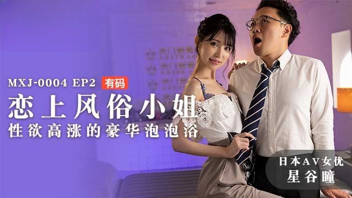 啊啊啊啊啊操-欧美❌❌❌免费观看