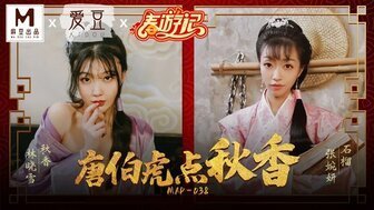 chinesefreesexvideos高潮免费播放电影-公公吃我奶水边摸边做