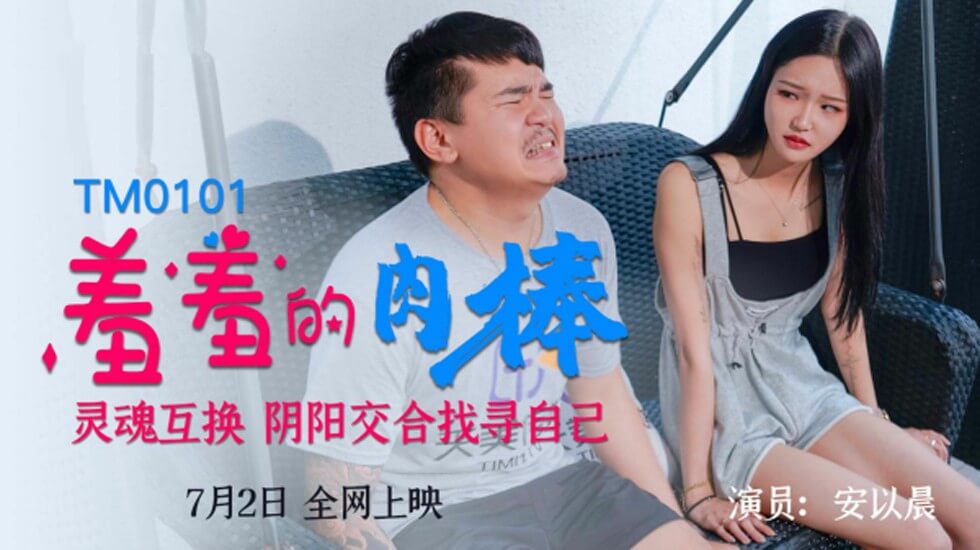 欧美激烈精交gif动态图-欧美人善交vides0