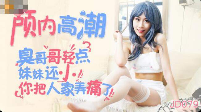 3无尽 喷出 女仆-久久福利国产