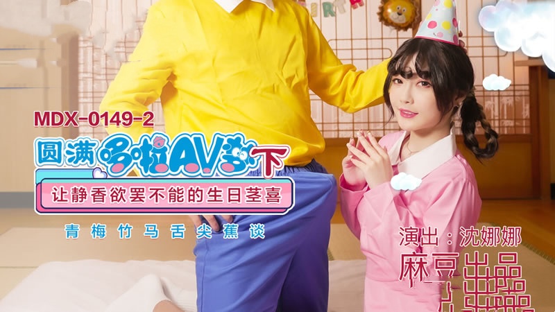 《大胸护士》在线观看无码-欧美同性猛男Gay69www