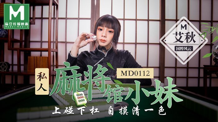 少妇做爰免费高清直播app-久久午夜鲁丝片