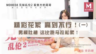 白俄罗斯精品一级毛片-女s让女m用嘴接尿