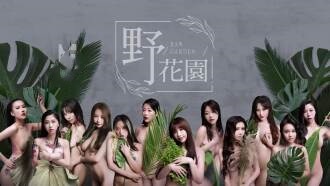国产精品成人国产乱-杨贵妃荒淫性艳史