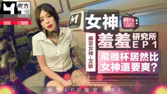两个男人互插-日本一级动漫婬片A片末麻的部屋