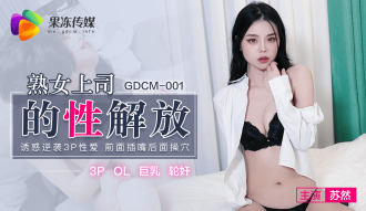 白丝女仆被强扒内裤-4K高清