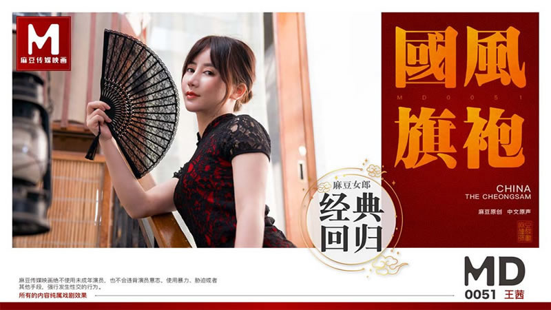 久久精品国产亚洲AV丁香-把女人弄得特爽的黄A大片