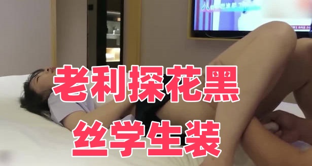 国产无套内谢普通话对白最新章节-成人免费在线观看视频