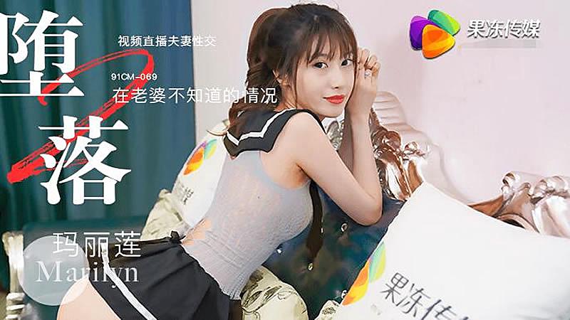 在线欧美69v片免费观看视频-办公室撅着调教羞辱