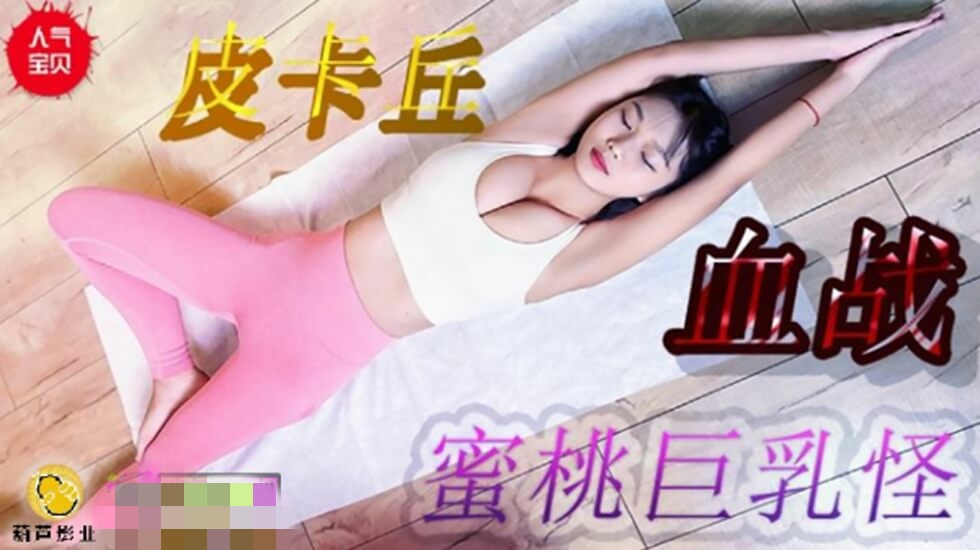 扒开美女狂揉动漫视频-中国精品久久精品三级
