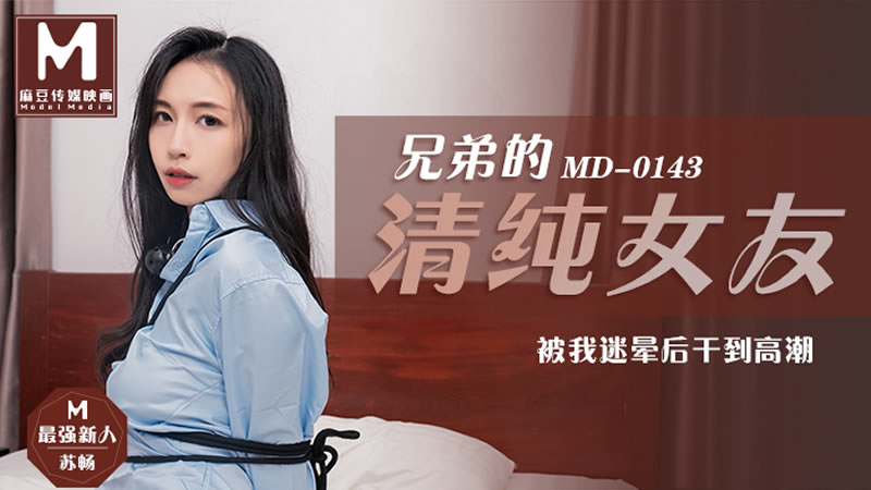 强行玷污她干净的身子-久久久国产又爽又黄又猛免