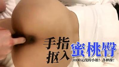 亚洲v日本v欧美v综合v-看特级毛片