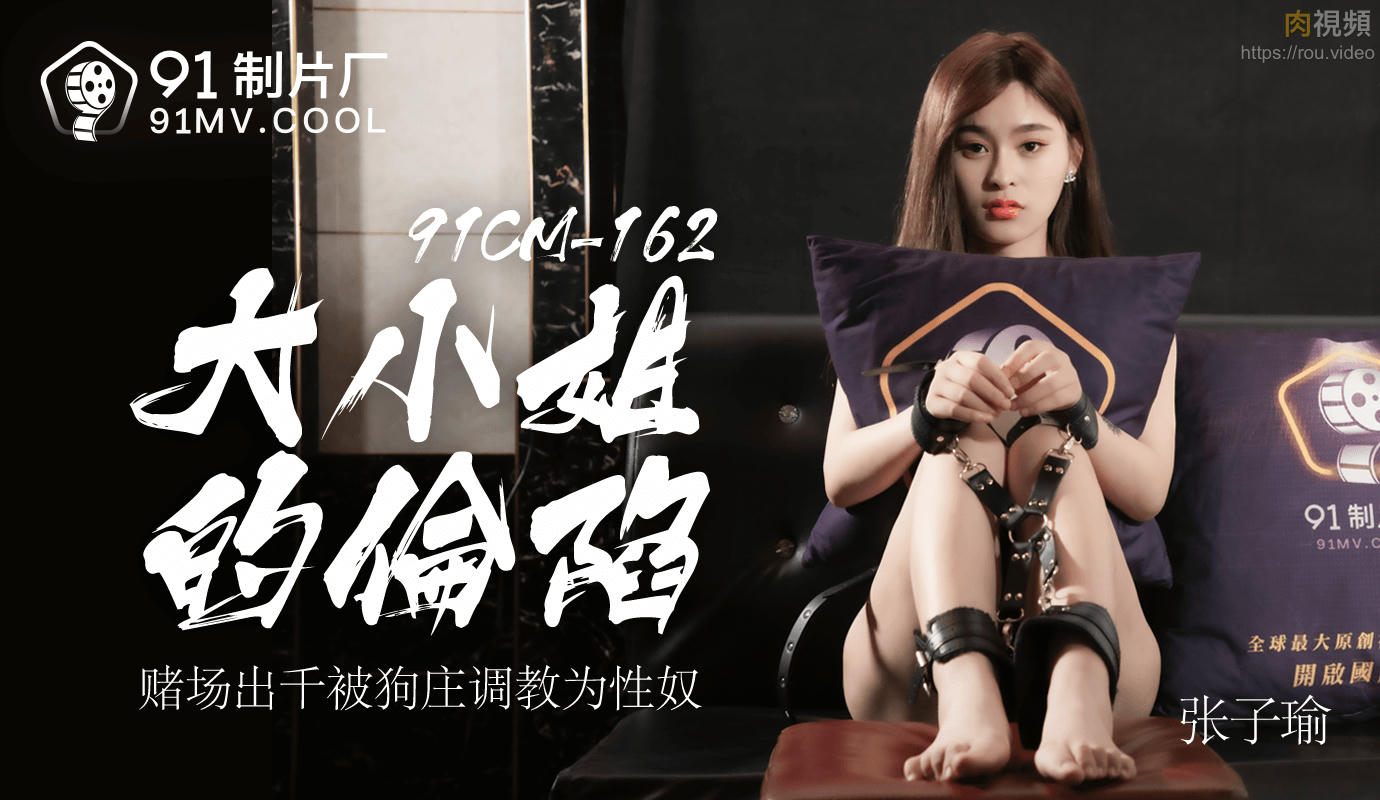 性生交大片免费看淑女出招2-人人爱天天做夜夜爽2020麻豆
