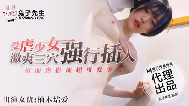 淫片在线看-男人进的越深越爽动态图