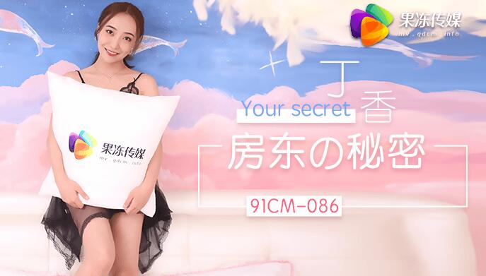 精品国产三级A∨在线观看-国模人体大胆蒂蒂