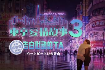 老师撩起裙子让我捅-99er精品尤物高清视频