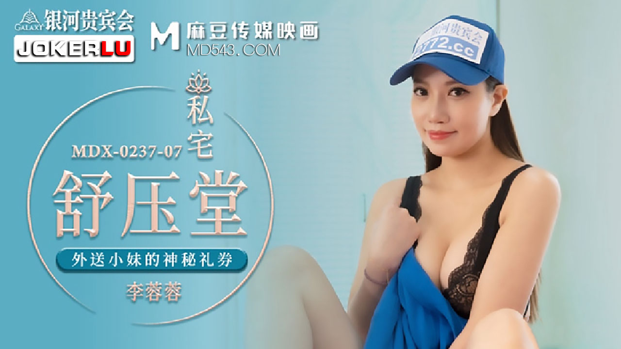 国产精品自产拍在线观看蜜-啊啊啊啊啊啊在线