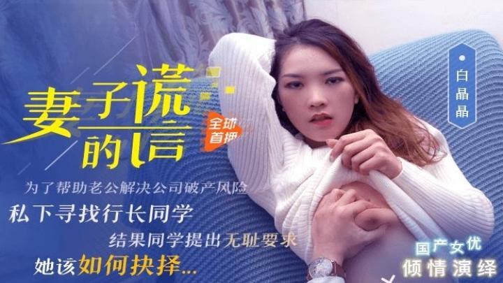 精品免费囯产一区二区三区四区-色噜噜人妻丝袜av