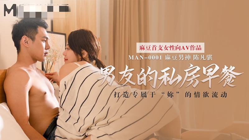 公交车强摁做开腿呻吟H视频动漫-av亚洲产国偷v产偷v自拍软件