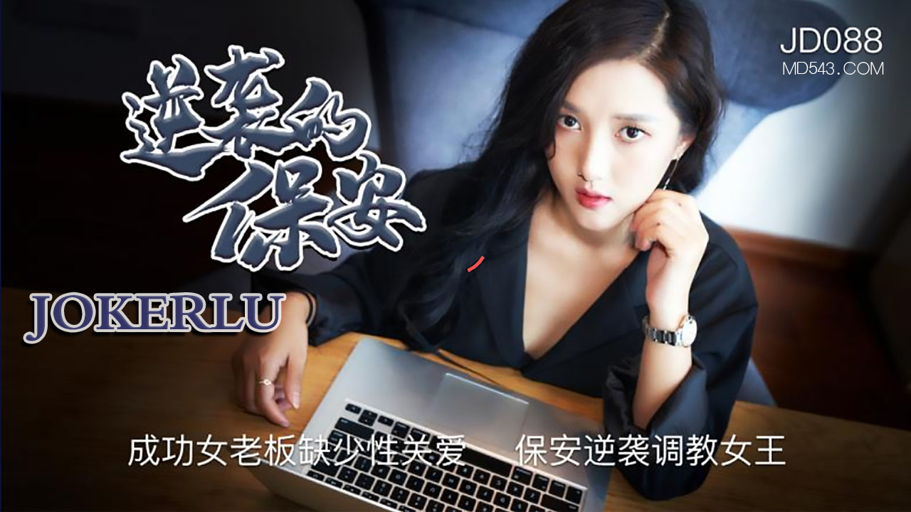 偷拍⭕⭕⭕⭕XX高清-日韩精品永久免费播放平台