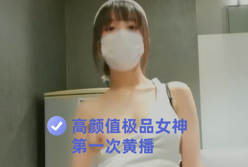 连衣裙内裤丝袜老师美女短裤-99免费在线播放99久久免费